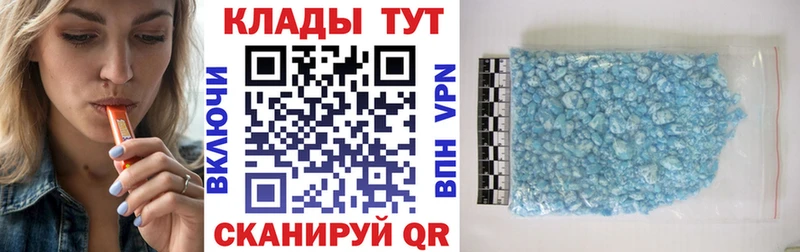 Наркошоп купить АМФЕТАМИН A PVP КОКАИН ГАШИШ Меф мяу мяу Каннабис Михайловка