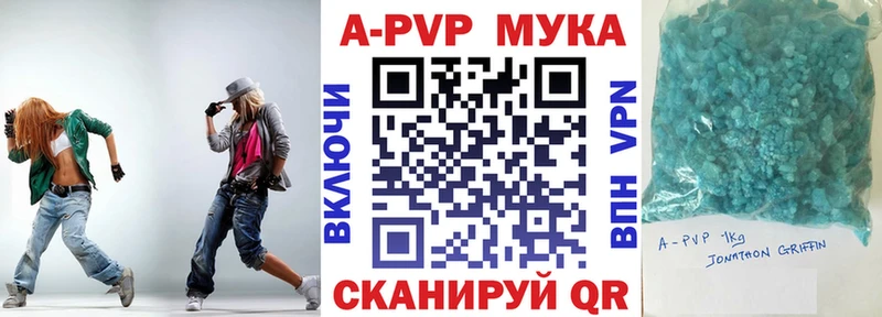 Купить закладки  Михайловка  Alfa_PVP мука 
