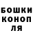 Гашиш Изолятор Kaenox1