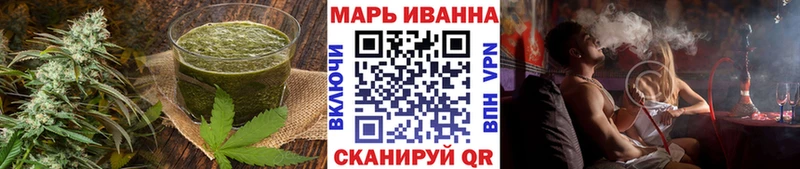 Еда ТГК конопля  Купить  Михайловка 