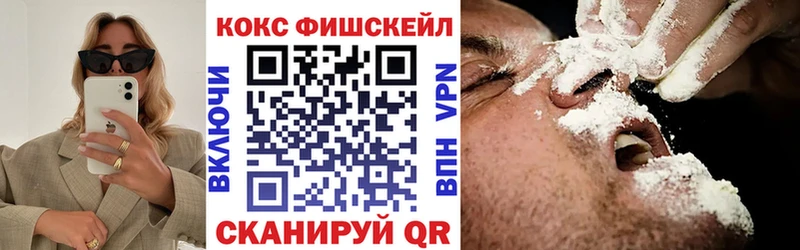 Кокаин VHQ Купить Михайловка