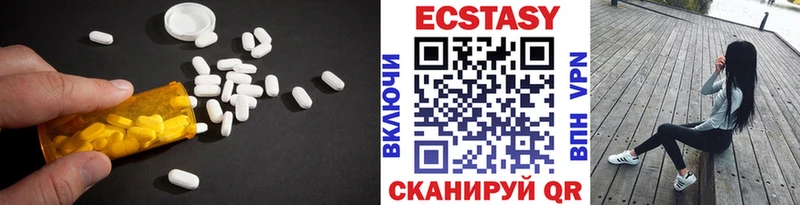 Купить  Михайловка  Ecstasy Cube 
