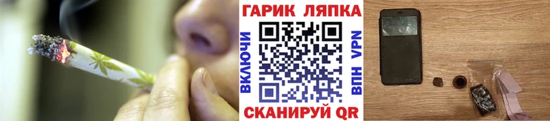 Гашиш Изолятор  Купить закладки  Михайловка 