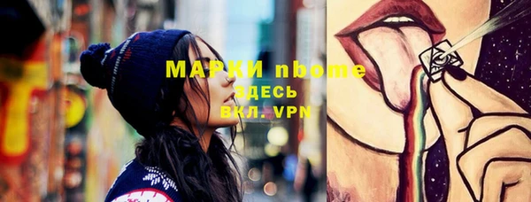 дистиллят марихуана Кинешма