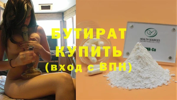 альфа пвп VHQ Киренск