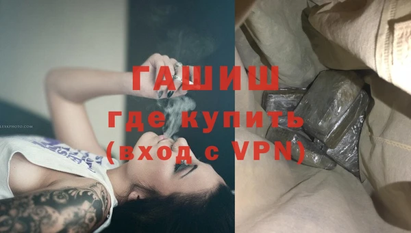 дистиллят марихуана Кинешма