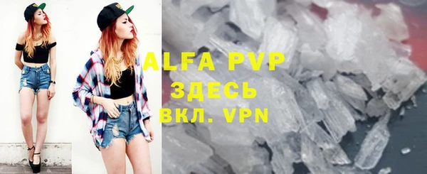 альфа пвп VHQ Киренск