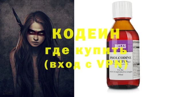 альфа пвп VHQ Киренск
