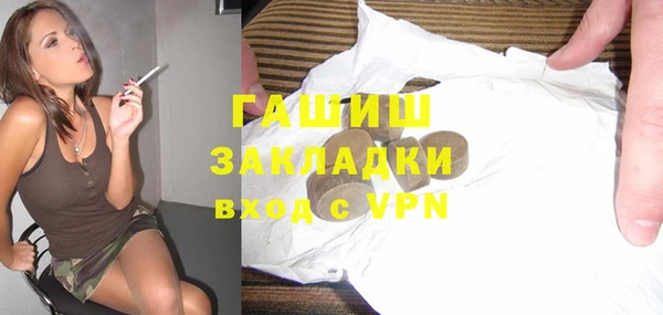 альфа пвп VHQ Киренск