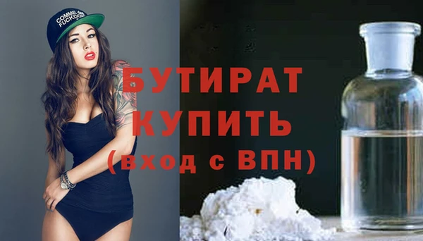 дистиллят марихуана Кинешма