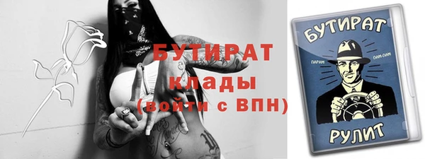 трава Киреевск