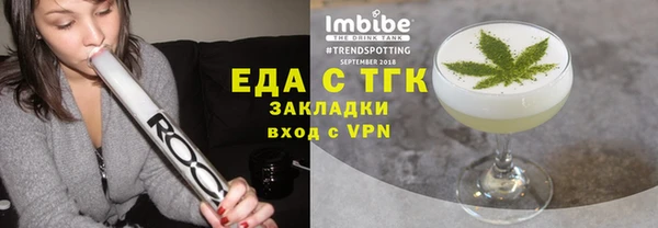 дистиллят марихуана Кинешма
