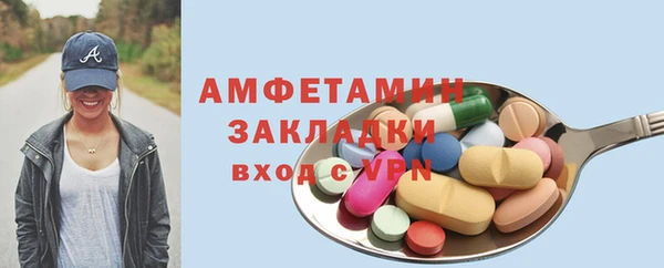 альфа пвп VHQ Киренск