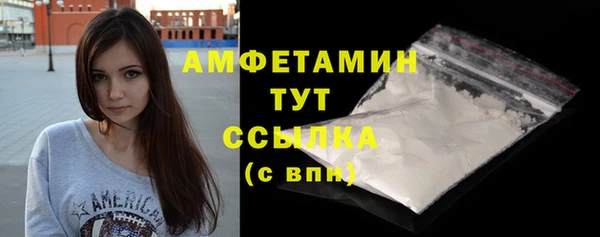 альфа пвп VHQ Киренск