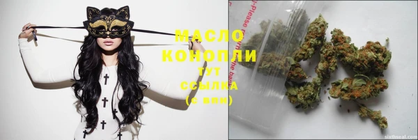 дистиллят марихуана Кинешма
