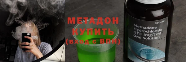 дистиллят марихуана Кинешма