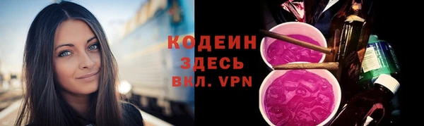 трава Киреевск