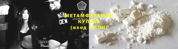 альфа пвп VHQ Киренск