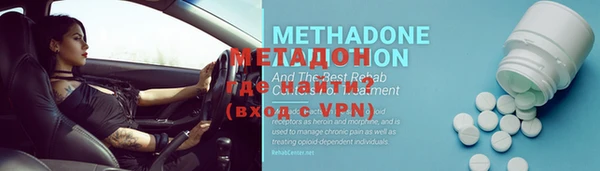 альфа пвп VHQ Киренск