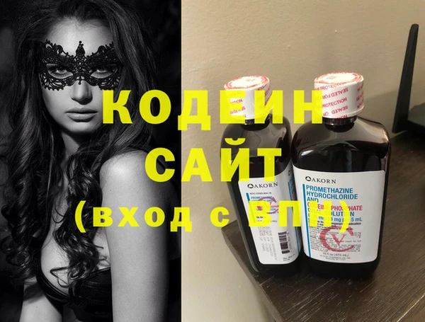 альфа пвп VHQ Киренск