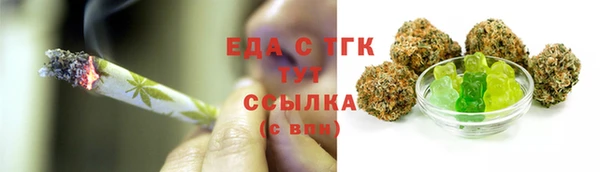 дистиллят марихуана Кинешма