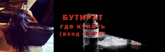 дистиллят марихуана Кинешма