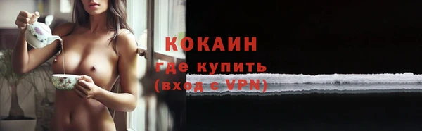 трава Киреевск
