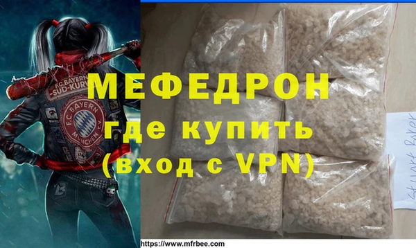 альфа пвп VHQ Киренск