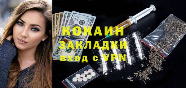 альфа пвп VHQ Киренск