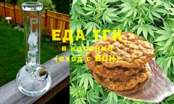 альфа пвп VHQ Киренск