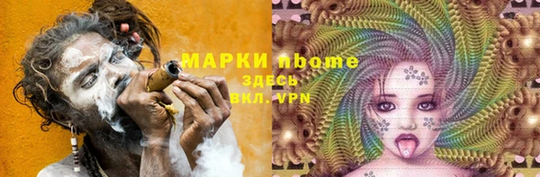 альфа пвп VHQ Киренск