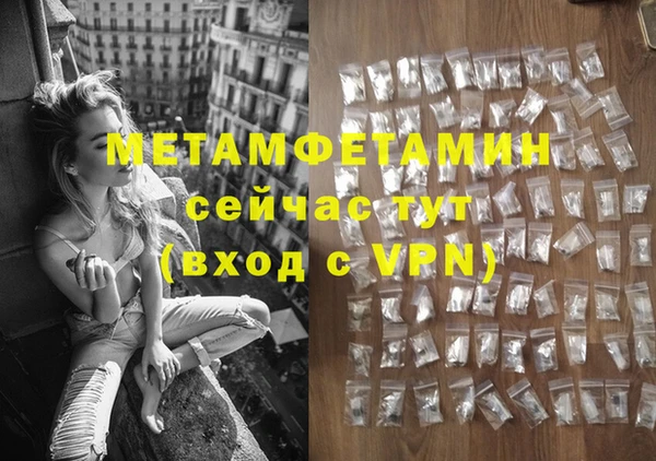 дистиллят марихуана Кинешма
