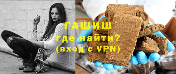 альфа пвп VHQ Киренск