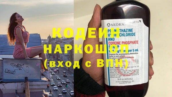 дистиллят марихуана Кинешма