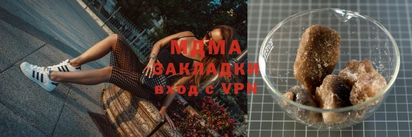 трава Киреевск
