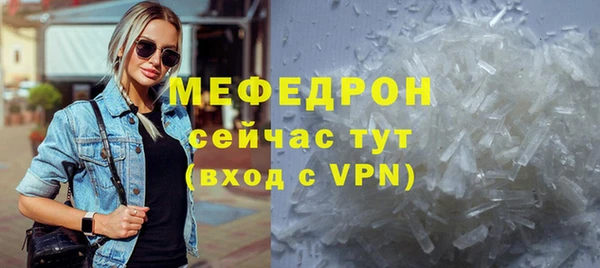 трава Киреевск