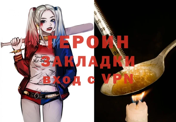 альфа пвп VHQ Киренск