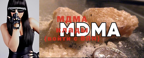 дистиллят марихуана Кинешма
