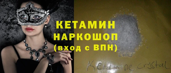 трава Киреевск