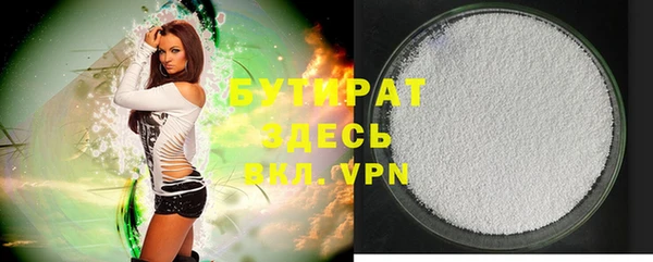 альфа пвп VHQ Киренск
