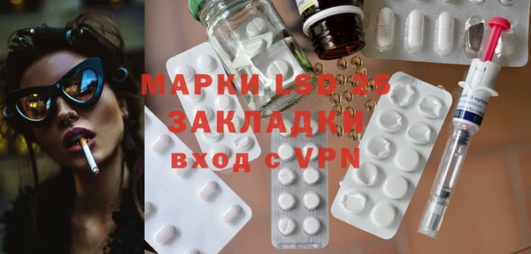 альфа пвп VHQ Киренск