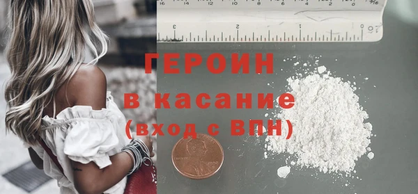 трава Киреевск