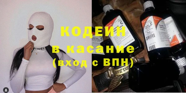 альфа пвп VHQ Киренск
