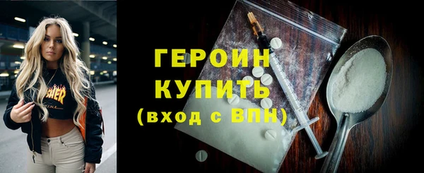 трава Киреевск