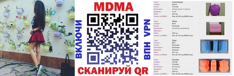 MDMA VHQ  Купить закладки  Михайловка 