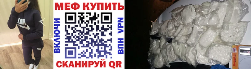 Купить  Михайловка  Меф mephedrone 