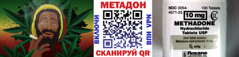 МЕТАДОН VHQ Купить где Михайловка