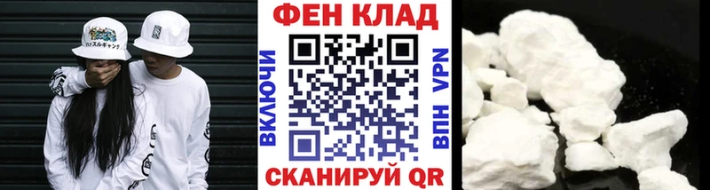 Купить где Михайловка МЕТАМФЕТАМИН пудра