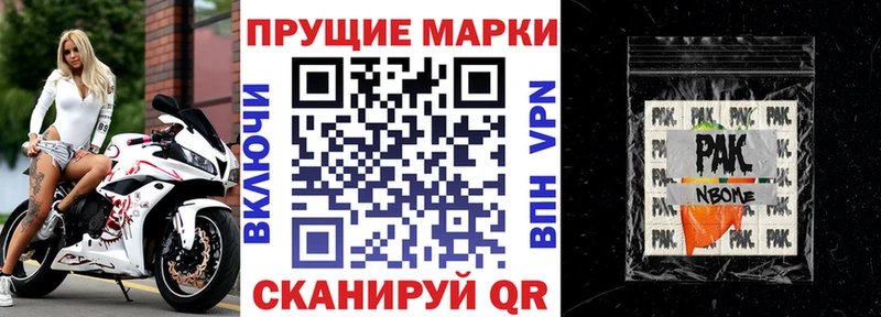 Купить закладки  Михайловка  Наркотические марки 1500мкг 