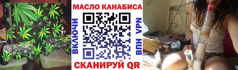 ТГК вейп  Купить  Михайловка 